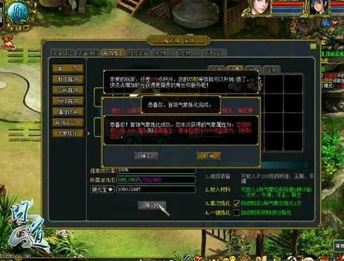 问道新区升级攻略2020_问道端游新区升级攻略