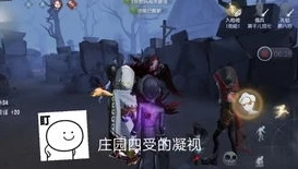 第五人格和西瓜视频_探寻第五人格昊昊在西瓜视频的精彩之旅