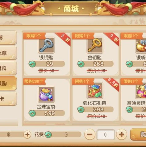 梦幻西游手游逍遥模拟器_梦幻西游手游，逍遥模拟器助力梦幻之旅