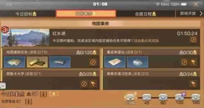 明日之后新手怎么快速赚金条?_明日之后新手快速赚金条攻略