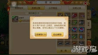 梦幻西游人工客服电话怎么接通_梦幻西游，接通人工客服电话全攻略