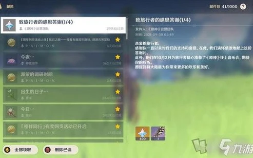 原神 网页 充值_原神网页端充值原石全指南