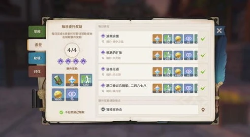 原神 网页 充值_原神网页端充值原石全指南