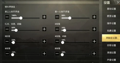 和平精英最稳灵敏度三指专用_和平精英三指最稳灵敏度设置全解析