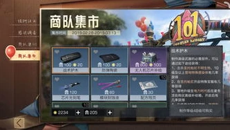 明日之后战术护木获得地图_明日之后战术护木获取全攻略，探索各地图的宝藏