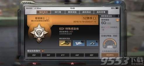 网易明日之后官网网址_探索网易明日之后官网，开启末日生存之旅
