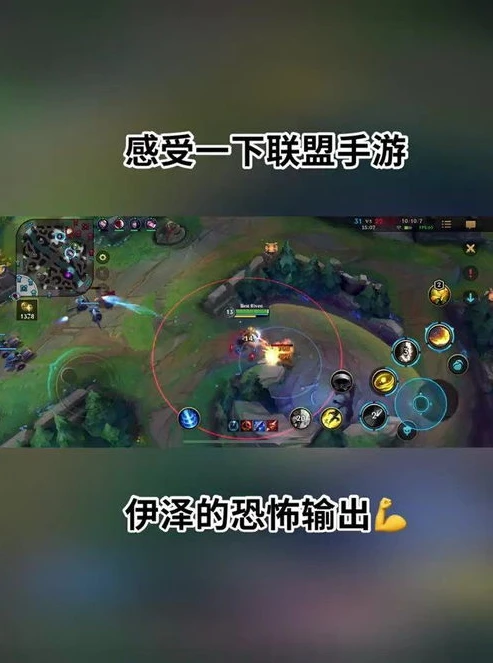 手游英雄联盟英雄攻略最新_手游英雄联盟热门英雄攻略，探险家伊泽瑞尔