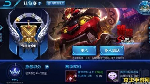 王者荣耀免费获得皮肤碎片_王者荣耀凯免费获取皮肤攻略，皮肤碎片的高效获取之道