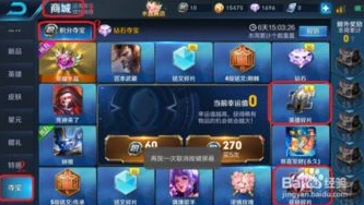 王者荣耀免费获得皮肤碎片_王者荣耀凯免费获取皮肤攻略，皮肤碎片的高效获取之道