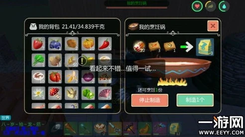 4399创造与魔法客服怎么找_寻找4399创造与魔法客服全攻略