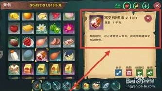 4399创造与魔法客服怎么找_寻找4399创造与魔法客服全攻略