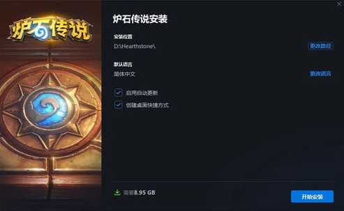 炉石传说国际服怎么注册账号教程视频_炉石传说国际服账号注册教程全解析