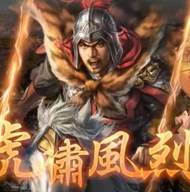 三国志战略版oppo客户端下载_三国志战略版oppo官方下载全攻略，开启三国霸业之旅