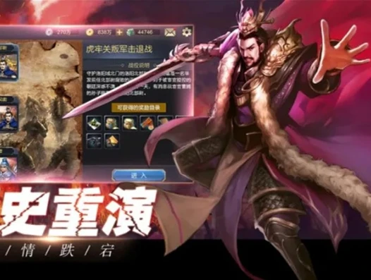 手游折扣服是什么意思_探秘手游折扣服，定义、特点、影响与潜在风险