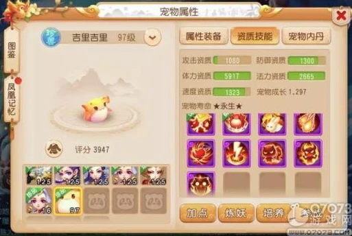 梦幻西游手游时空之隙人多吗2021_梦幻西游手游时空之隙，2021年人气大揭秘