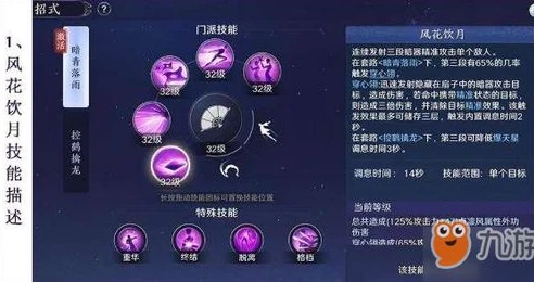 天涯明月刀手游唐门打法_天涯明月刀手游唐门输出攻略，极致输出的技巧与手法