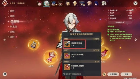 原神到底玩的是啥级别的角色_原神，探索游戏角色的深度玩法与层级体验