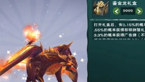 创造与魔法金龙要开几个盒子_创造与魔法金龙获取成本分析，开盒数量与相关考量