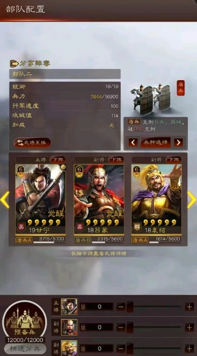 灵犀三国志战略版有没有折扣活动_灵犀三国志战略版折扣探秘，是否存在优惠的真相