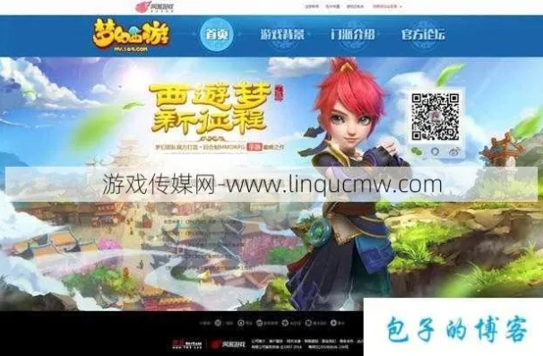 梦幻西游官方客服电话人工服务电话是多少号_探寻梦幻西游官方客服人工服务电话，解决游戏疑难的关键途径