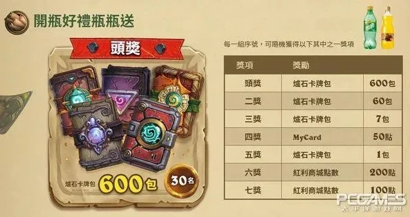 炉石出新卡包的时间_炉石传说卡包更新频率，新卡包的周期性探秘