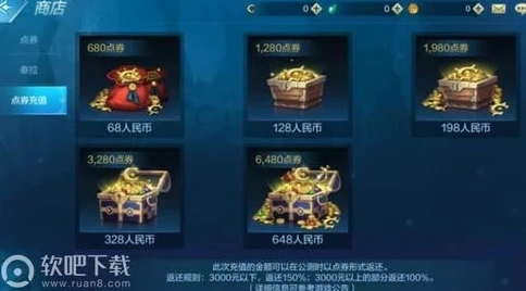 手游充值代金券使用方法_手游折扣充值代充中代金券的使用全攻略