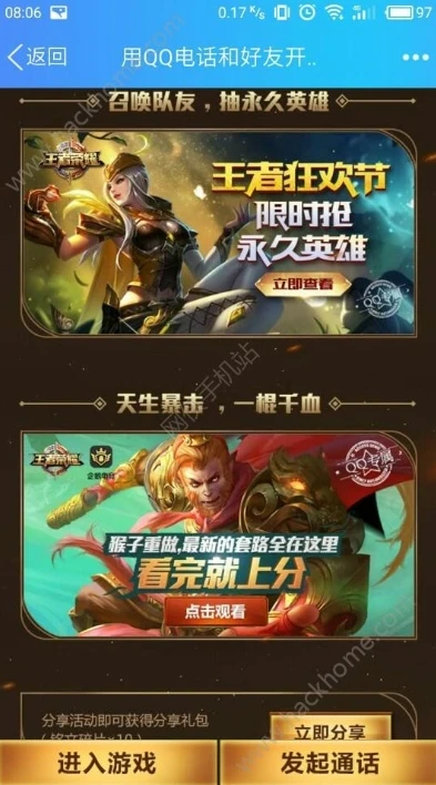 王者荣耀qq群领取皮肤怎么领_王者荣耀QQ群领取皮肤全攻略，轻松获取心仪皮肤