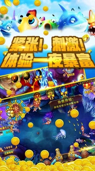 捕鱼大作战官方版本_捕鱼大作战，1元手游平台app下载畅享捕鱼乐趣