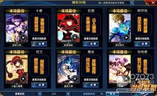 和平精英小新直播间回放视频_〈和平精英〉小新直播间回放，精彩瞬间与游戏技巧全解析