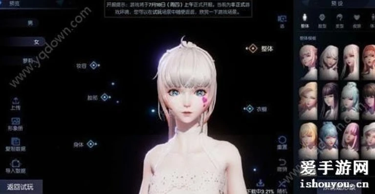 龙族幻想捏脸大全女_龙族幻想捏脸数据女可爱，打造独一无二的萌妹形象