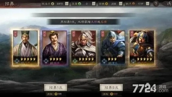 三国志战略版华为和九游那个出橙率高_〈三国志战略版〉华为与九游平台橙将出率实测对比