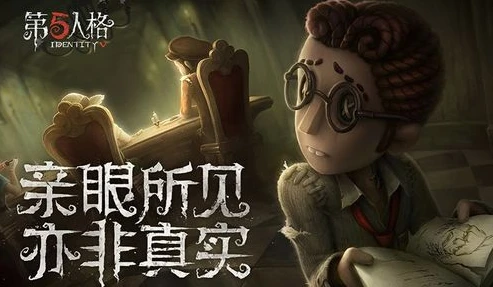 第五人格云游戏平台官网手机版_探索第五人格云游戏平台官网手机版，畅享便捷的游戏体验