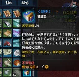 天涯明月刀唐门的技能是什么_天涯明月刀唐门技能全解析，制敌于瞬息之间的杀手之道