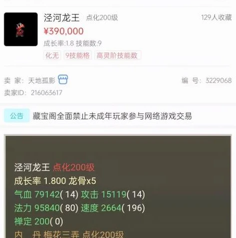 灵犀游戏三国志战略版_探索〈三国志战略版灵犀版3D官网〉，三国乱世的全新战略体验