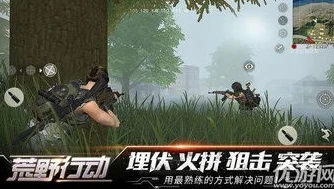 荒野行动官方人工客服电话_荒野行动，联系官网人工客服全知道