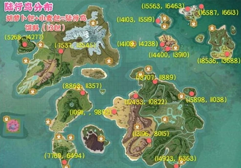 创造与魔法烹饪大全 2020最新食谱配方汇总_多特游戏_创造与魔法，超全食谱烹饪配方大集合