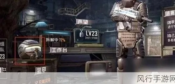 和平精英极限追猎盔甲怎么隐藏属性_和平精英极限追猎中盔甲隐藏技巧全解析