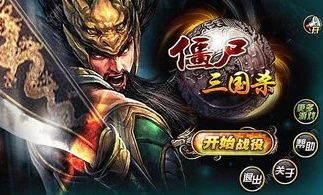电脑版三国杀手机下载_三国杀手游电脑版下载全攻略，畅享策略卡牌游戏的独特魅力