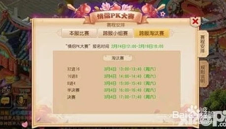 梦幻手游每天活动时间_梦幻西游手游，每日活动全解析，把握活动时间畅玩梦幻世界