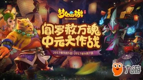 梦幻手游每天活动时间_梦幻西游手游，每日活动全解析，把握活动时间畅玩梦幻世界