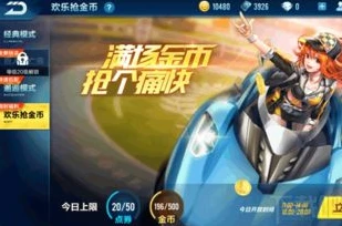 qq飞车下载方式_QQ飞车下载加速全攻略，让下载器飞起来