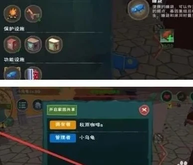 4399创造与魔法电脑版的怎么在手机上玩_4399创造与魔法，电脑版与手机联机全攻略及电脑版在手机上玩的方法