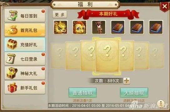 问道手游元宝充值官方_问道手游，探索元宝免费获取途径与最新版下载