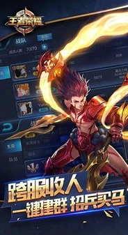 《王者荣耀前瞻版体验服》_王者荣耀前瞻版体验服申请全攻略，探索抢先体验的机会