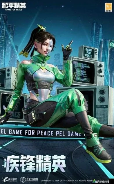 和平精英ios免费充值下载_警惕和平精英iOS免费充值陷阱，保护自身权益与游戏公平性