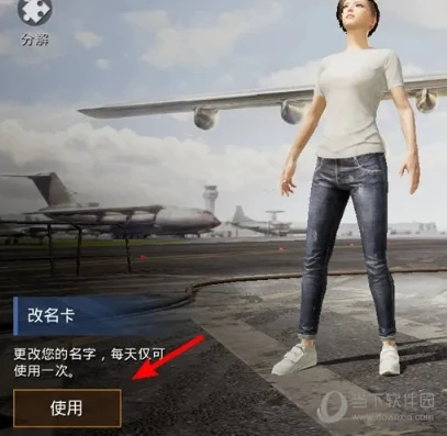和平精英ios免费充值下载_警惕和平精英iOS免费充值陷阱，保护自身权益与游戏公平性