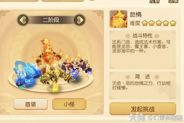 器灵 梦幻西游手游_梦幻西游手游新区器灵开启全解析，时机、影响与应对策略