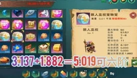 创造与魔法狼人巫祝详解攻略_创造与魔法狼人巫祝，神秘而强大的存在全解析
