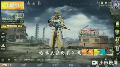 和平精英鲨鱼封神了吗视频_和平精英，鲨鱼是否已封神？深度剖析