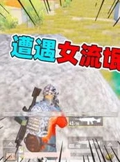 和平精英陈大白是什么_探秘和平精英陈大白，充值金额背后的故事